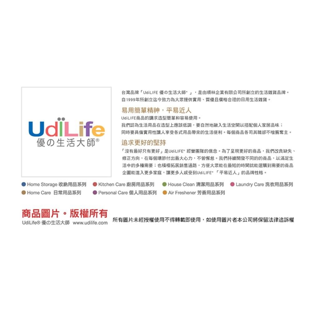 UdiLife 生活大師 樂司18cm不鏽鋼雙層隔熱碗附蓋-細節圖3