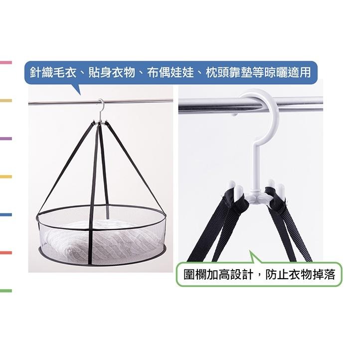 UdiLife 生活大師 墨墨單層曬衣網 室內晾衣架-細節圖3