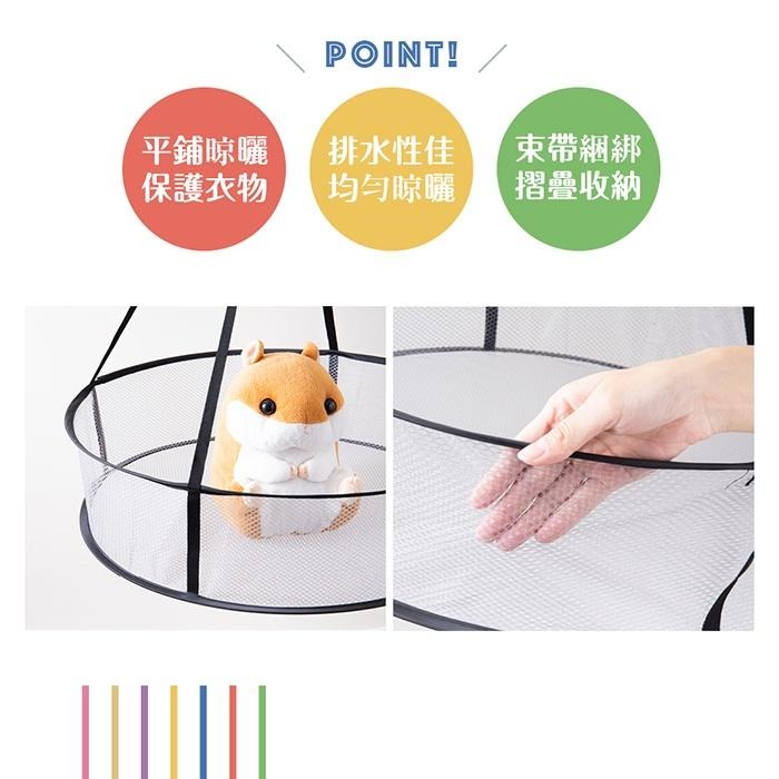 UdiLife 生活大師 墨墨單層曬衣網 室內晾衣架-細節圖4