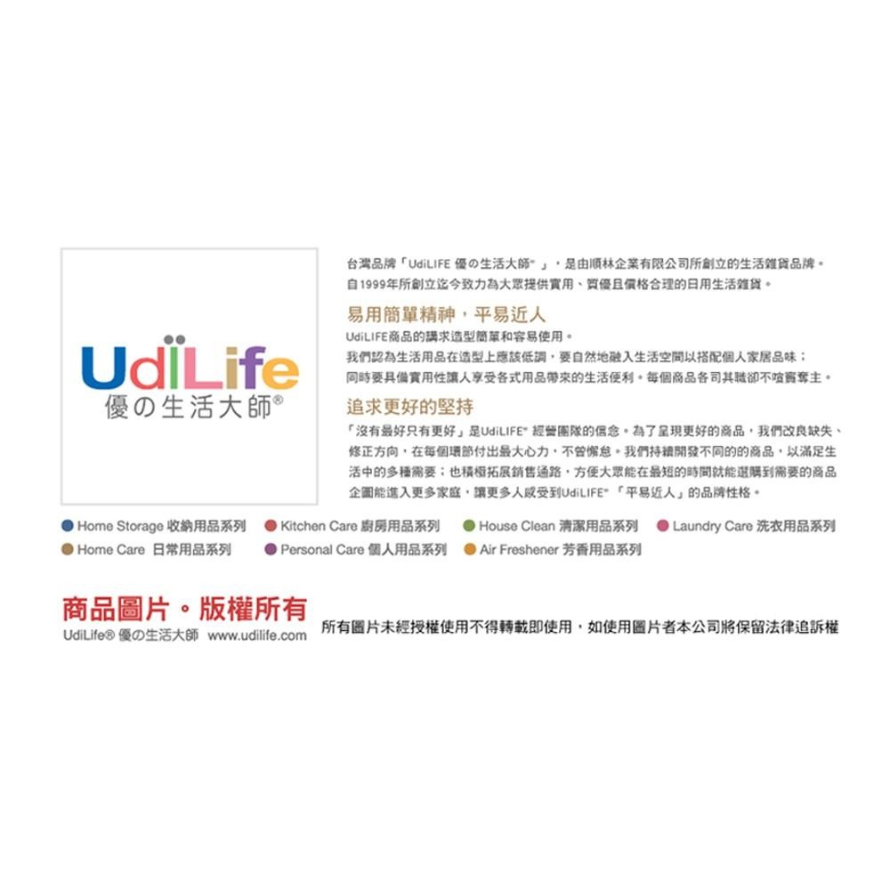 UdiLife 生活大師 樂司不鏽鋼大餐叉-細節圖4