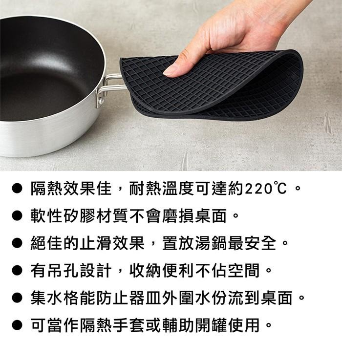 UdiLife 生活大師 矽膠圓型隔熱墊直徑20CM-細節圖6