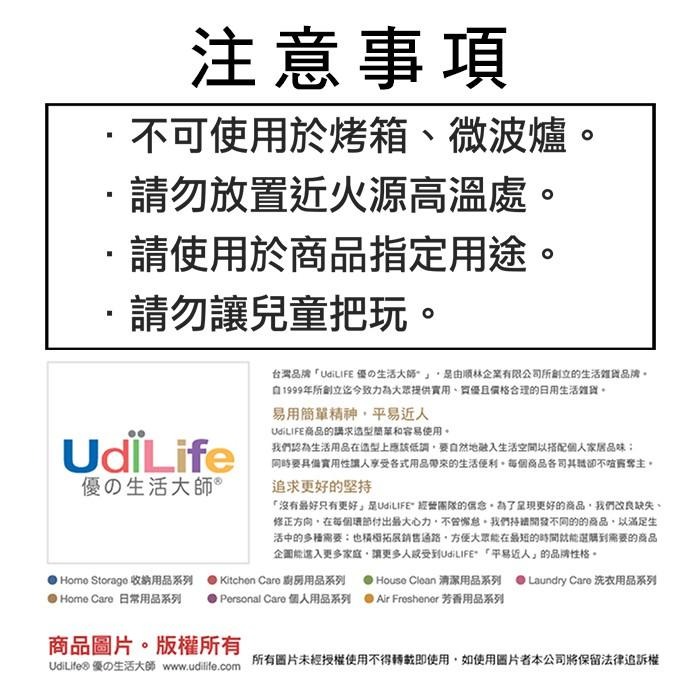 UdiLife 生活大師 矽膠圓型隔熱墊直徑20CM-細節圖9