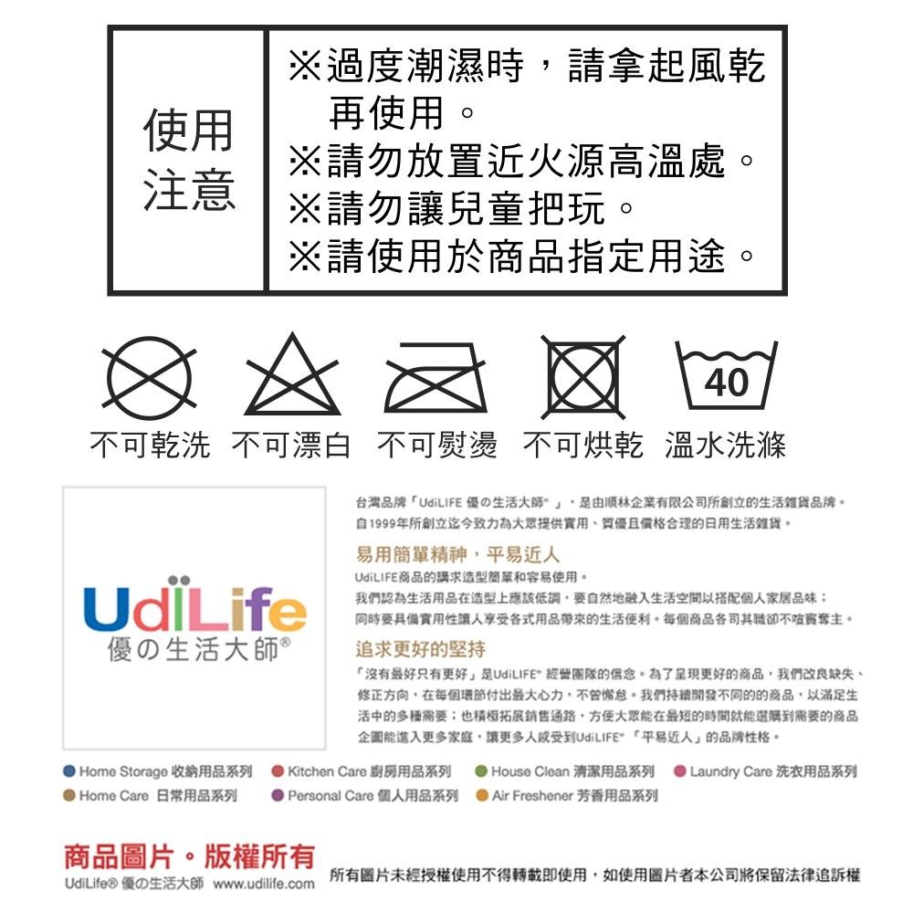 UdiLife 生活大師 吸水止滑輕地墊60x80CM MIT台灣製造 吸水地墊-細節圖9