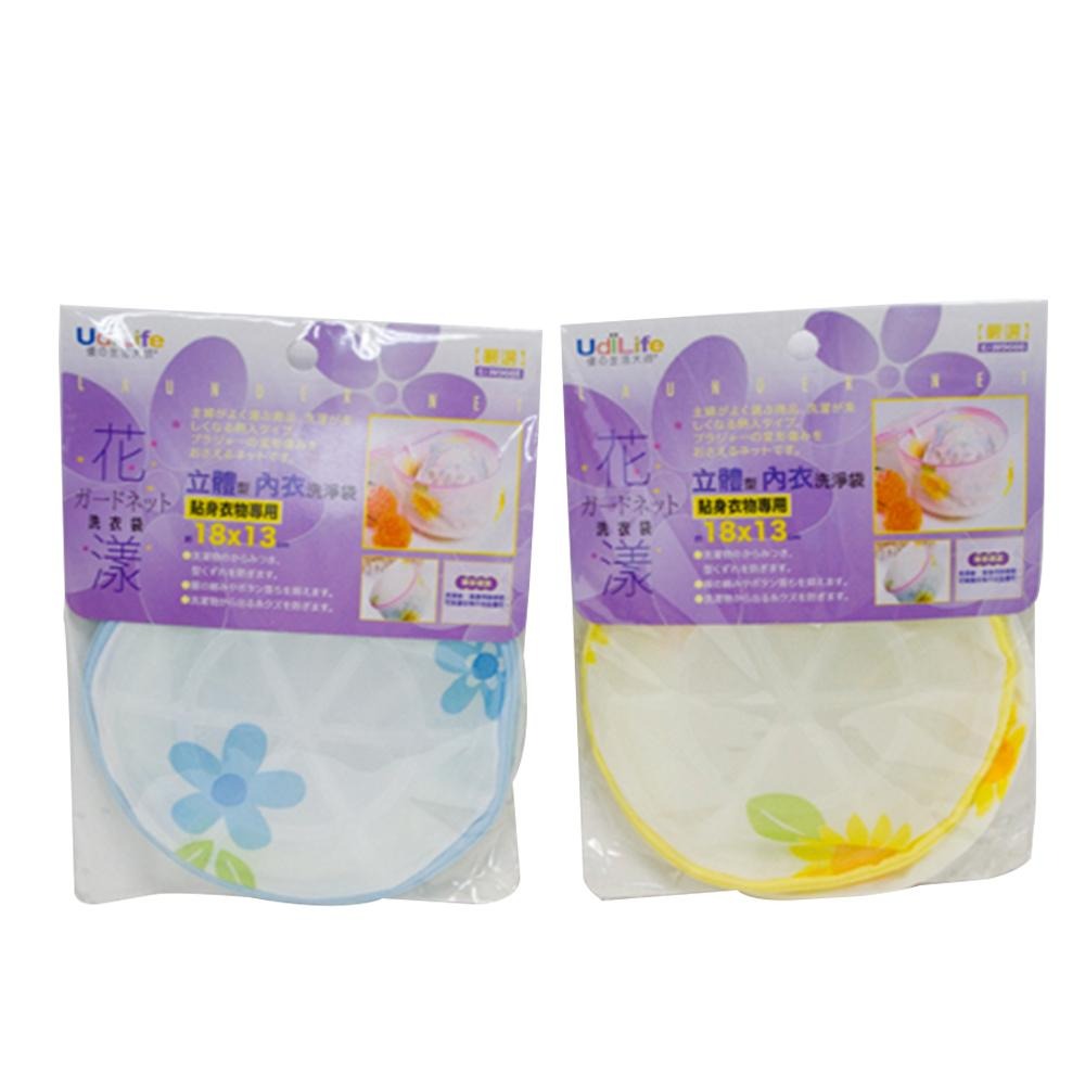 UdiLife  生活大師 花漾立體內衣洗淨袋18×13CM-細節圖2