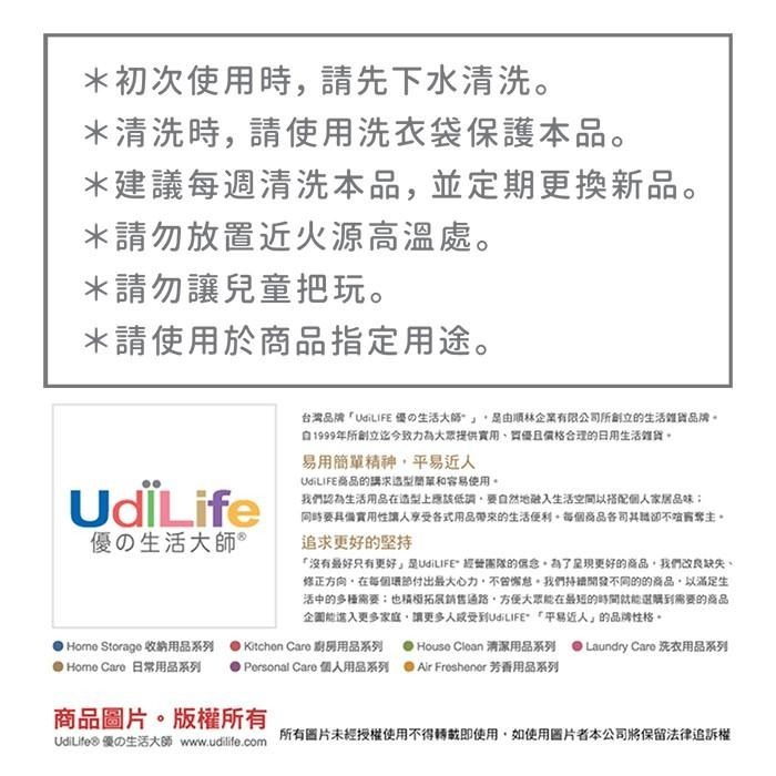 UdiLife 生活大師  雅絨柔舒圓形髮束-細節圖7