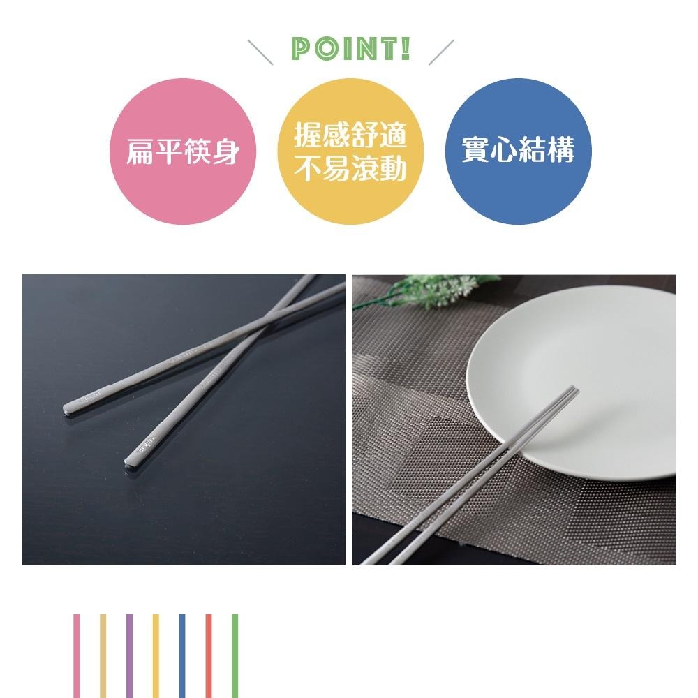 UdiLife 生活大師 樂司不鏽鋼韓式扁筷/5雙入-細節圖5