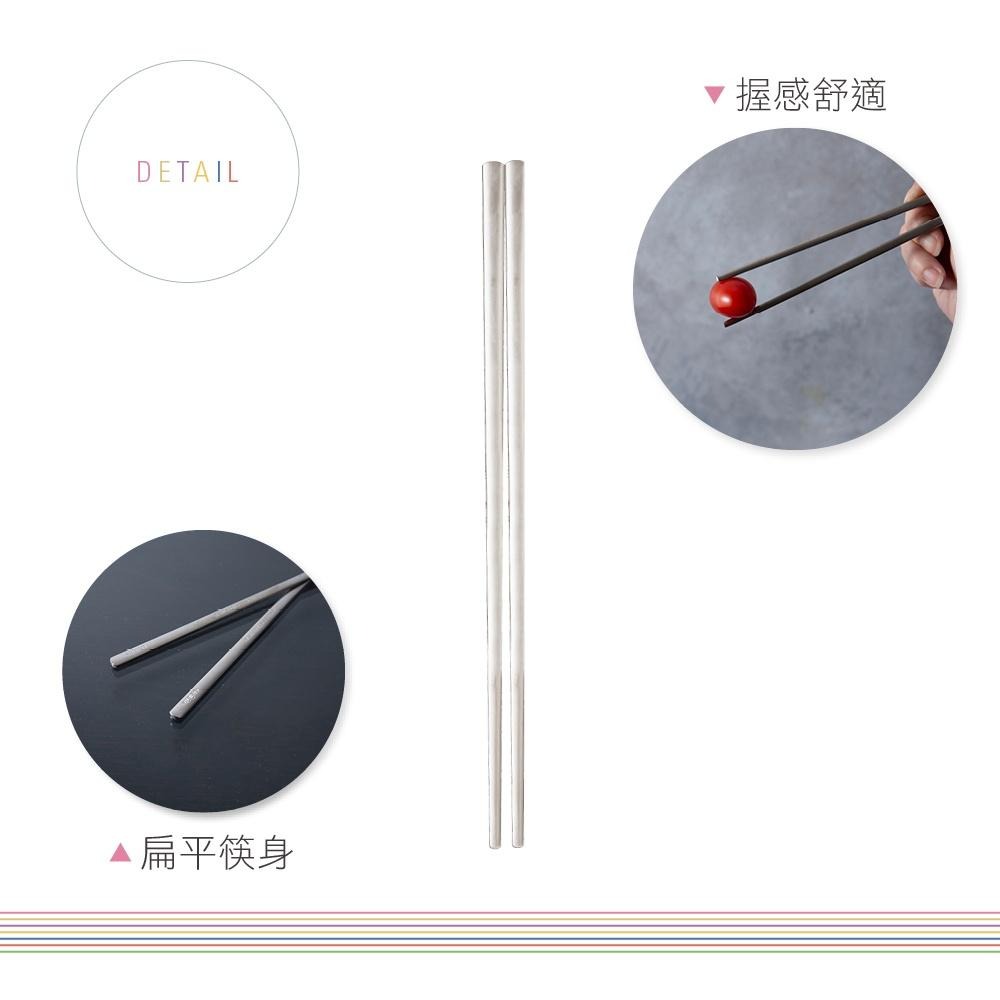 UdiLife 生活大師 樂司不鏽鋼韓式扁筷/5雙入-細節圖6