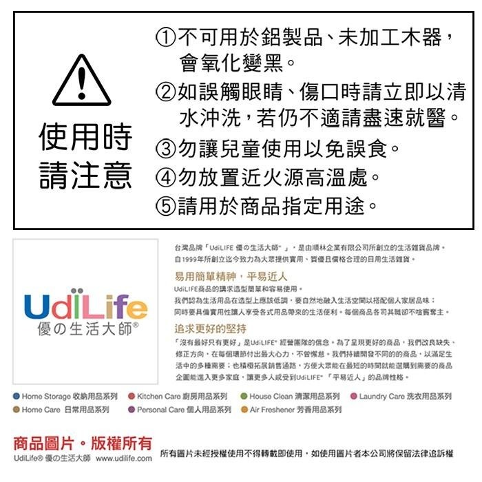 UdiLife 生活大師 小蘇打+柑橘清潔粉1000g-細節圖7