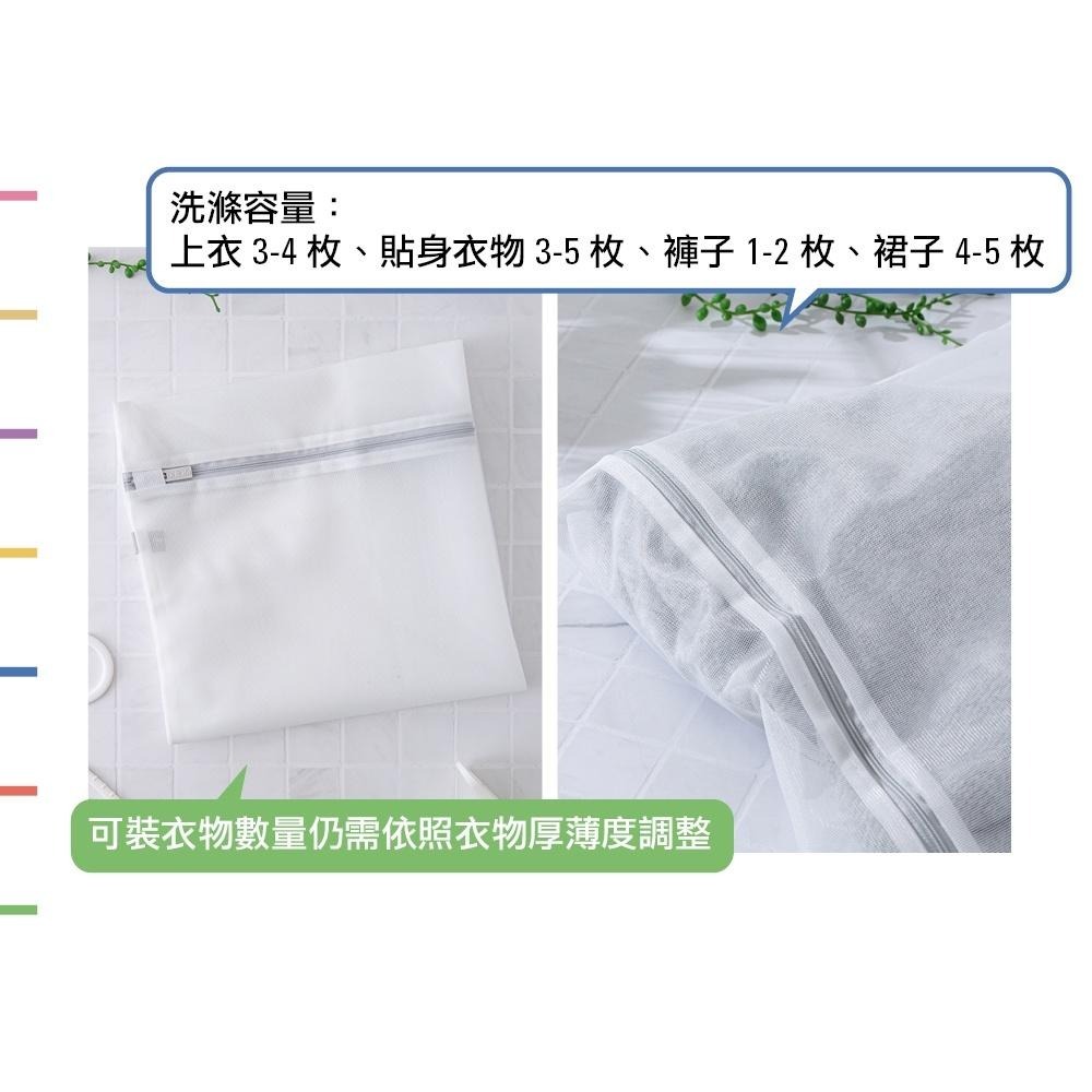 UdiLife  生活大師 純淨無染細網角型洗衣袋40x50cm-細節圖4