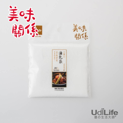UdiLife 生活大師 美味關係滷包袋26枚