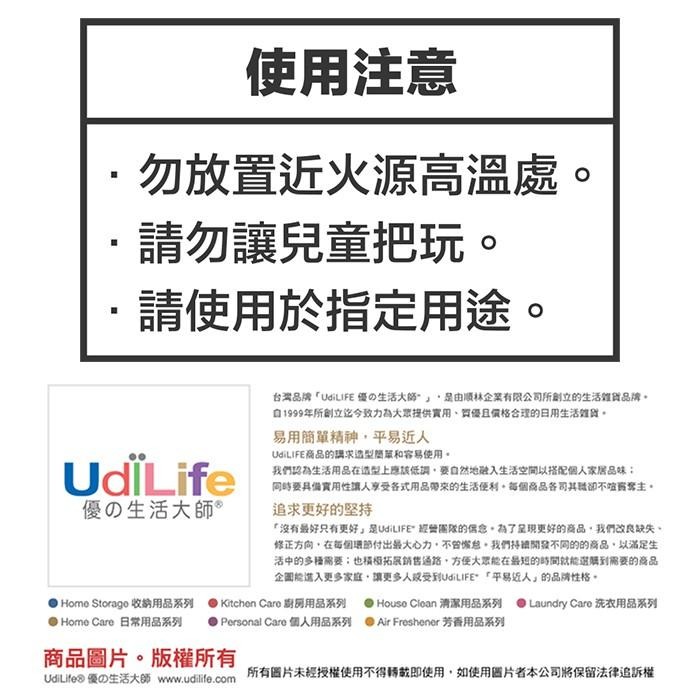 UdiLife 生活大師 hold(好)刷吸壁式馬桶廁刷組-細節圖7