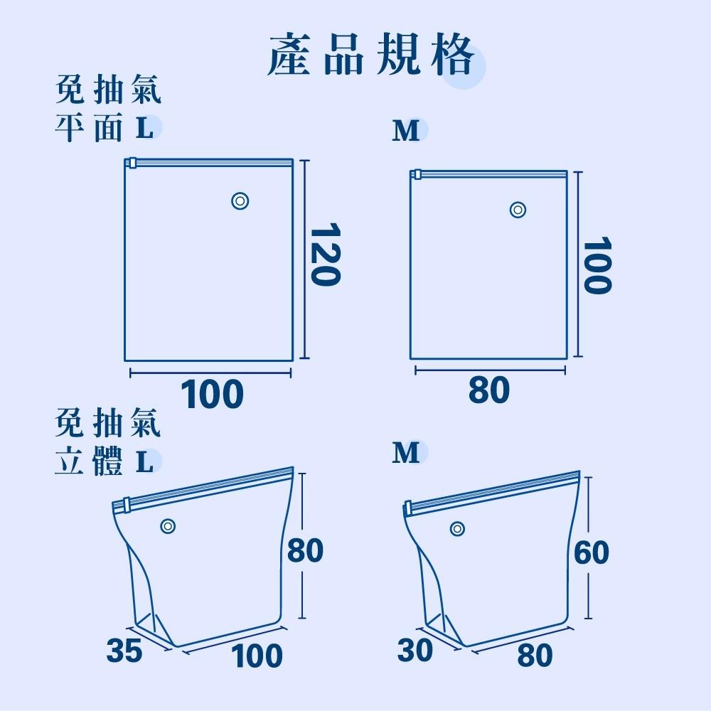 UdiLife 生活大師 收納大師平面壓縮袋 4款任選 真空壓縮袋 衣服收納袋 棉被收納袋 (現貨)-細節圖6