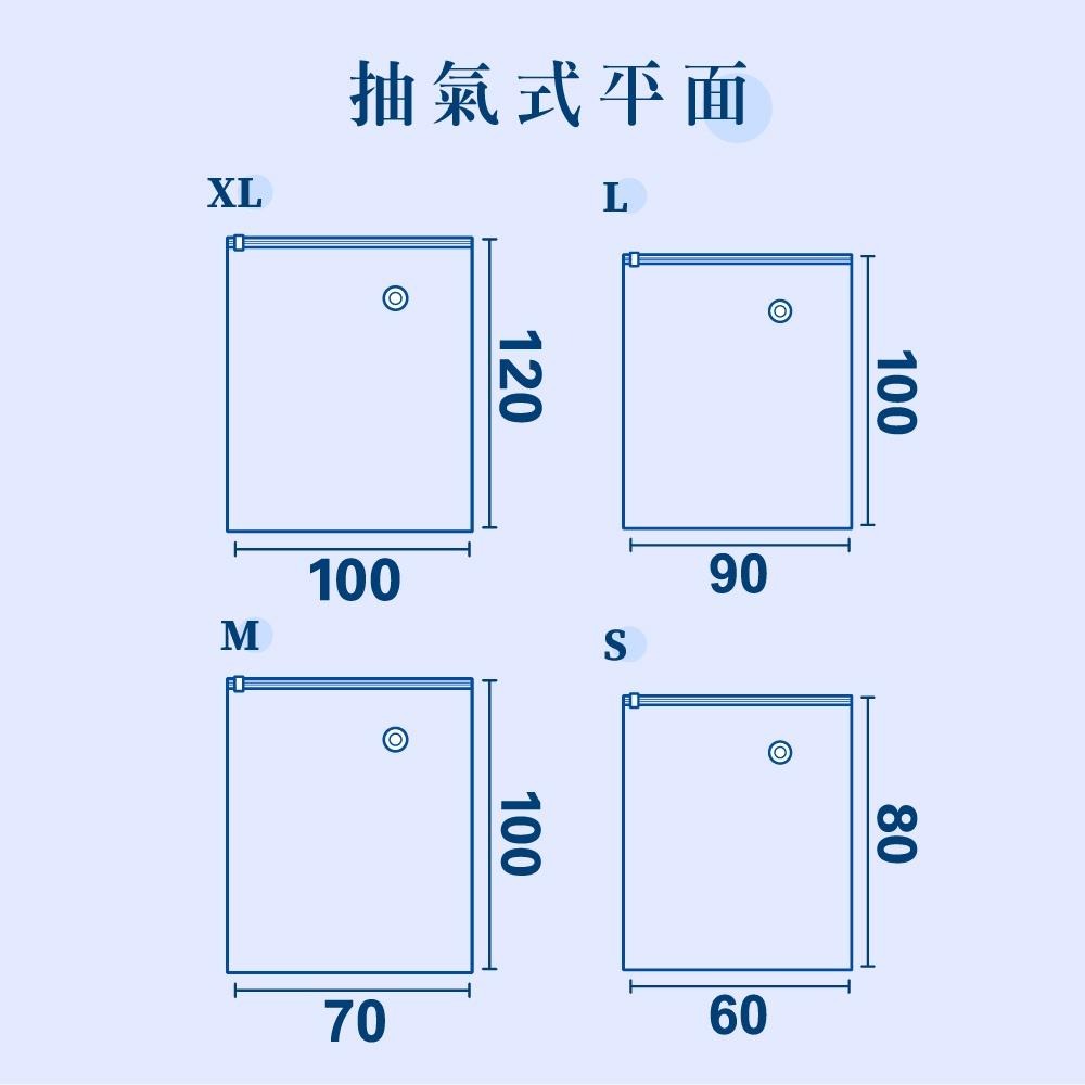 UdiLife 生活大師 收納大師平面壓縮袋 4款任選 真空壓縮袋 衣服收納袋 棉被收納袋 (現貨)-細節圖7