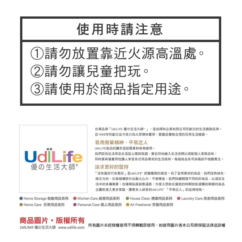 UdiLife 生活大師 百研伸縮雙效杯刷 MIT台灣製造-細節圖7