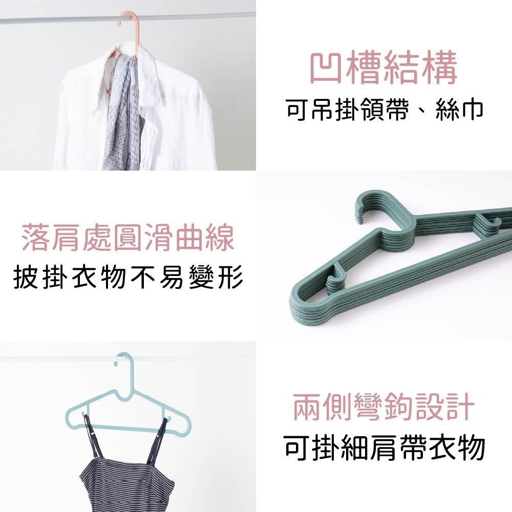 UdiLife 生活大師 小卷衣架 8入 三用衣架 多功能衣架 無痕衣架 防滑衣架 晾衣架 曬衣架 兩用衣架-細節圖3