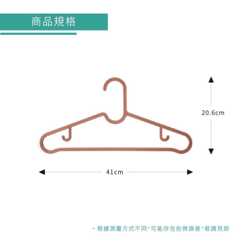 UdiLife 生活大師 小卷衣架 8入 三用衣架 多功能衣架 無痕衣架 防滑衣架 晾衣架 曬衣架 兩用衣架-細節圖5