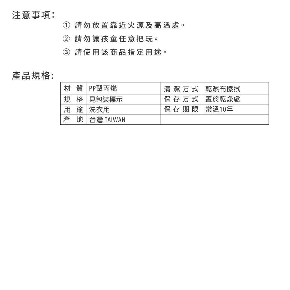 UdiLife 生活大師 小卷衣架 8入 三用衣架 多功能衣架 無痕衣架 防滑衣架 晾衣架 曬衣架 兩用衣架-細節圖6
