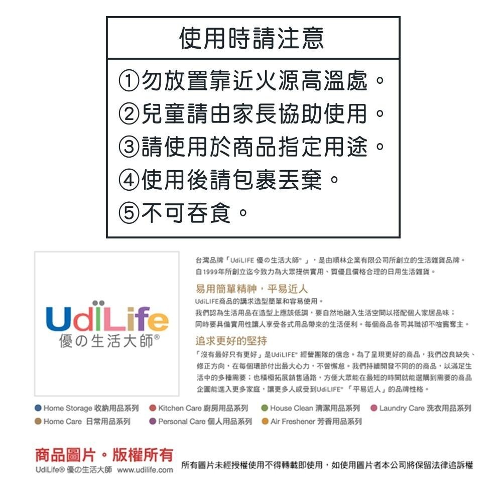 UdiLife 生活大師 螺旋紙軸黑棉棒100支/4袋-細節圖6