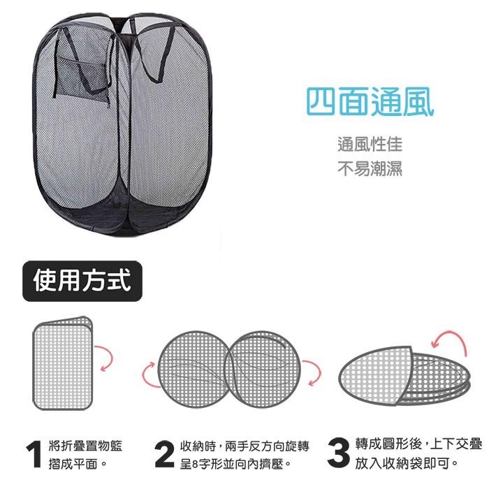 UdiLife 生活大師 墨墨多用途折疊置物籃-細節圖7