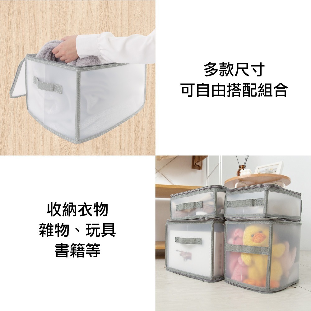 (買大送小) 雙開式半透明摺疊收納箱 大深型+小淺型 30L+7L 可堆疊 可折疊 摺疊箱 整理箱 置物箱 QQ摺疊-細節圖3