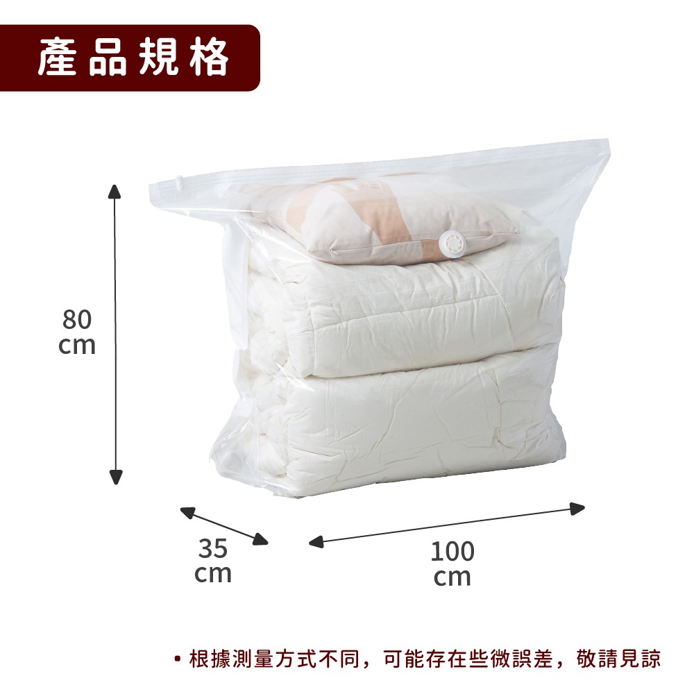(超值6入組) 免抽氣立體式壓縮袋 100x80x35CM 真空壓縮袋 衣服收納袋 棉被收納袋 現貨-細節圖4