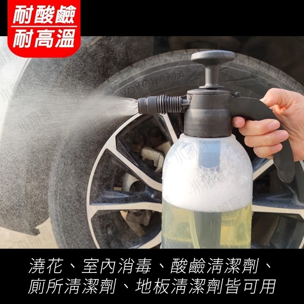 2L 耐酸鹼噴壺 高壓噴霧瓶 透明 洗車 氣壓式噴水壺 園藝 噴霧器 壓力噴壺 澆花 氣壓噴壺 小朋哥-細節圖3