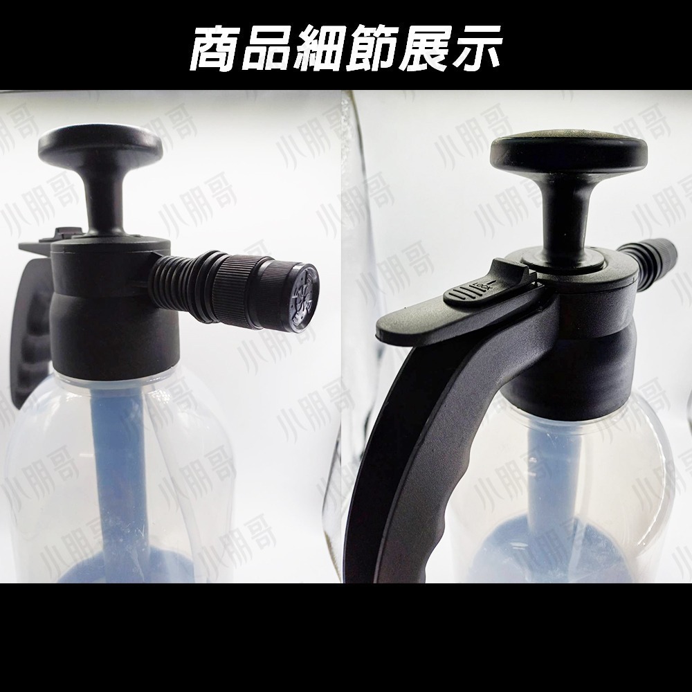 2L 耐酸鹼噴壺 高壓噴霧瓶 透明 洗車 氣壓式噴水壺 園藝 噴霧器 壓力噴壺 澆花 氣壓噴壺 小朋哥-細節圖6