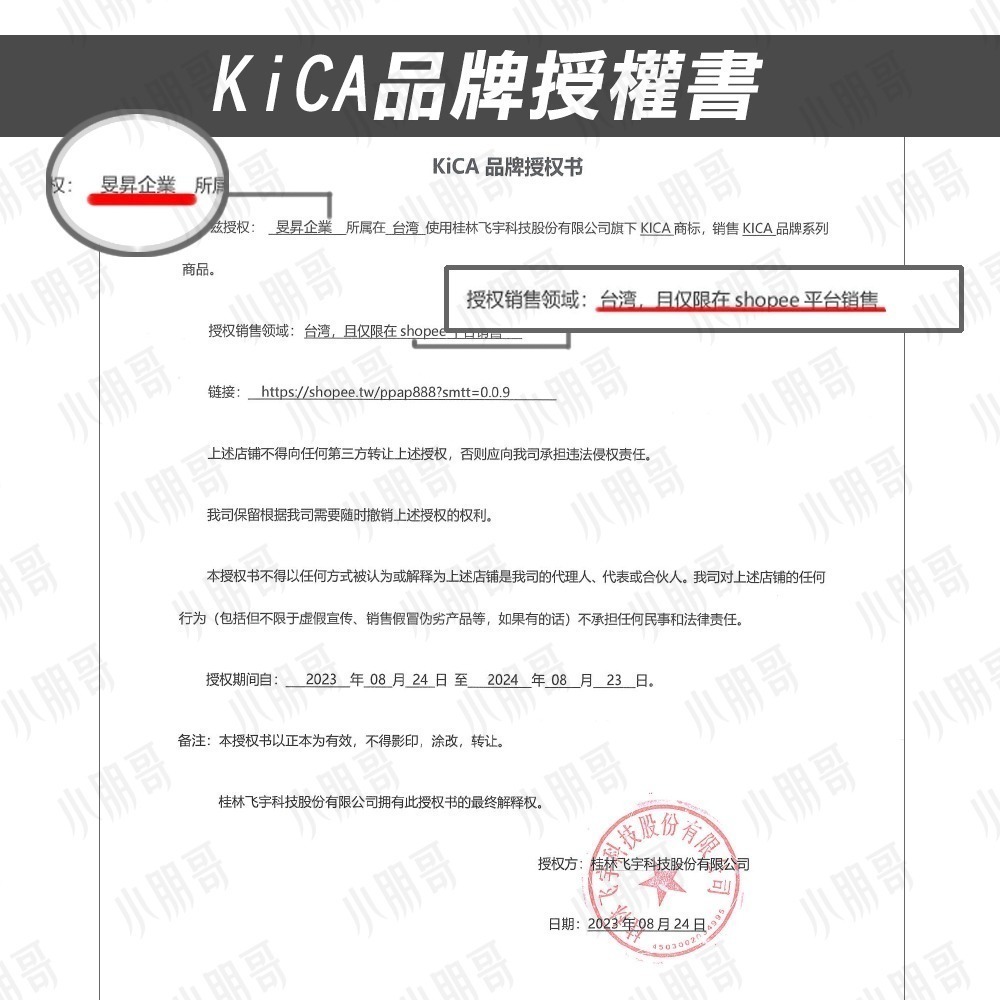 KICA強力渦輪扇 渦輪扇二代 【台灣賣家】 管道疏通器 強力風扇 kica 渦輪風扇手持 充氣機 電動充氣機 渦輪扇-細節圖8