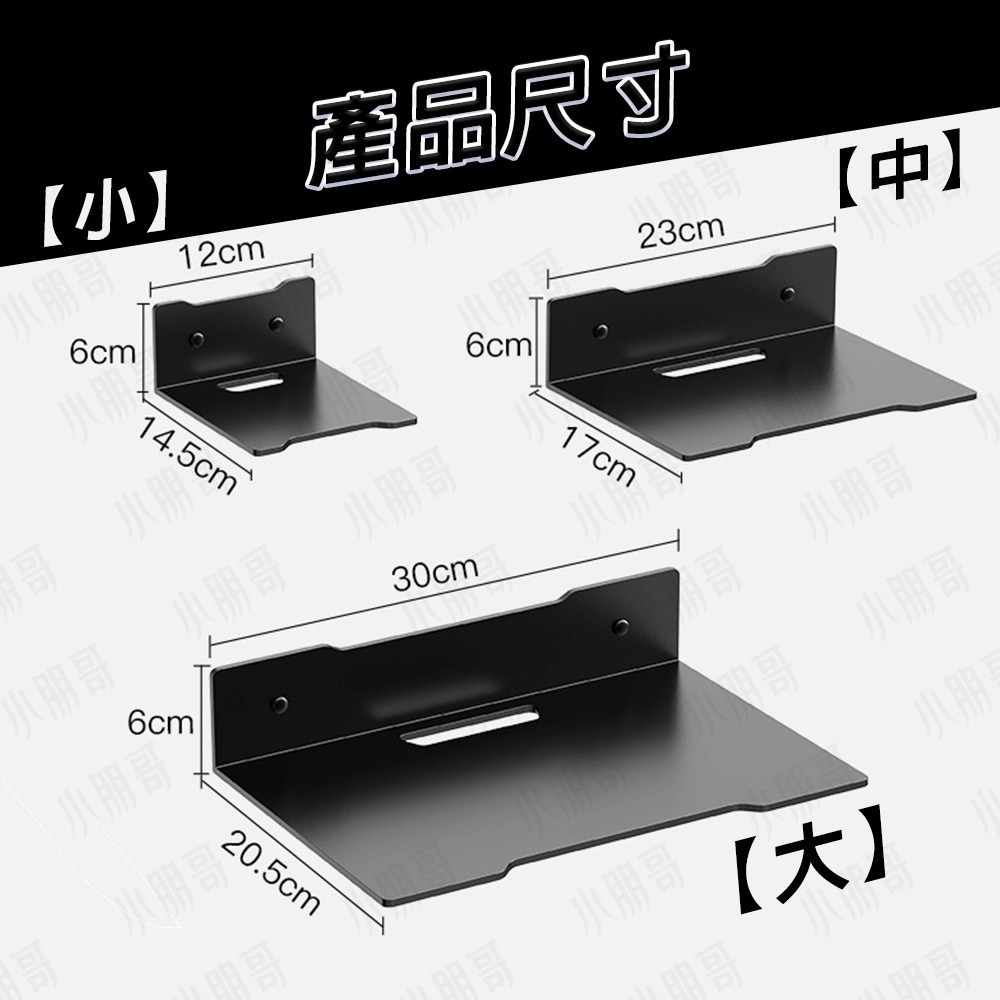 牆上置物架 壁掛置物架 【台灣現貨】 牆壁置物架 置物架 牆上 壁掛式置物架 監視器支架 置物架 鐵置物架 小朋哥-細節圖7