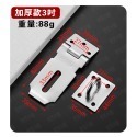 【加厚款】《3吋》鎖扣+送螺絲