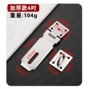 加厚款 不鏽鋼鎖扣 安全鎖 鎖扣 【台灣現貨】 輔助鎖 安全鎖扣 門 安全門鎖 門扣安全鎖 冰箱安全鎖 安全鎖扣 小朋哥-規格圖5