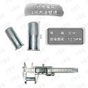 膨脹螺絲 【台灣製造】 內迫壁虎 凸牙壁虎 鑽尾 螺絲 水泥螺絲 自攻螺絲 高張力 壁虎 白鐵 鍍鋅 塑膠螺絲 小朋哥-規格圖8