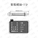 膨脹螺絲 【台灣製造】 內迫壁虎 凸牙壁虎 鑽尾 螺絲 水泥螺絲 自攻螺絲 高張力 壁虎 白鐵 鍍鋅 塑膠螺絲 小朋哥-規格圖8