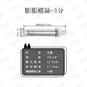 膨脹螺絲 【台灣製造】 內迫壁虎 凸牙壁虎 鑽尾 螺絲 水泥螺絲 自攻螺絲 高張力 壁虎 白鐵 鍍鋅 塑膠螺絲 小朋哥-規格圖8