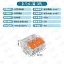 WAGO 電線連接器 【德國進口】 221-412 萬用接頭 接線器 接線端子 快速接頭 電線連接 導線連接器 小朋哥-規格圖5