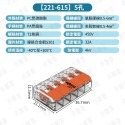 WAGO 電線連接器 【德國進口】 221-412 萬用接頭 接線器 接線端子 快速接頭 電線連接 導線連接器 小朋哥-規格圖5