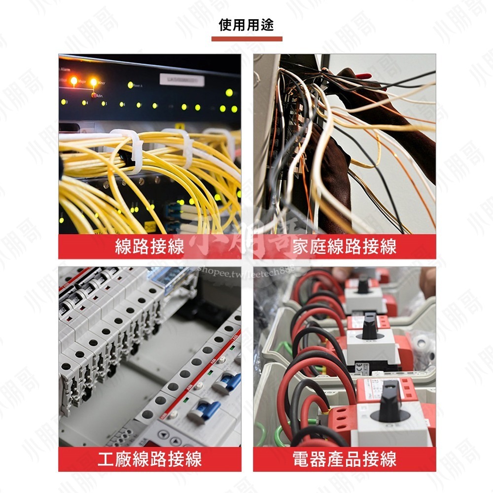 螺旋壓線帽 端子 【台灣現貨】 接線端子 電線連接器 快速接線端子 電線接頭 接線器 壓接端子 快速接線端子 小朋哥-細節圖3
