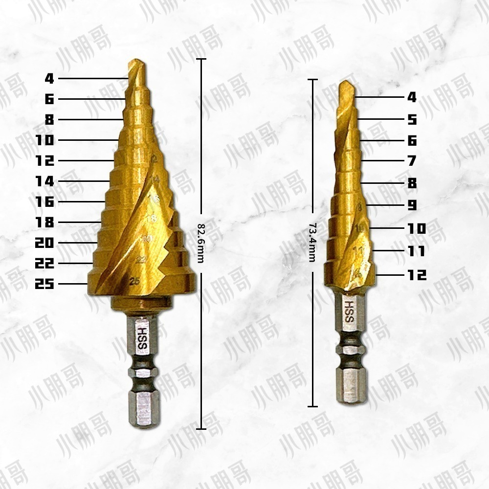 4241 階梯鑽 《現貨供應》 階梯鑽頭 洗孔鑽頭 攻牙鑽頭 電鑽頭 開孔鑽頭 寶塔鑽頭 洗洞鑽頭 六角柄鑽頭 小朋哥-細節圖7