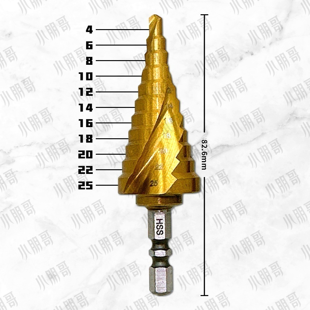 4241 階梯鑽 《現貨供應》 階梯鑽頭 洗孔鑽頭 攻牙鑽頭 電鑽頭 開孔鑽頭 寶塔鑽頭 洗洞鑽頭 六角柄鑽頭 小朋哥-細節圖9