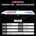 LENOX 狼牌 【R系列】 雙金屬軍刀鋸片 白狼T2 軍刀鋸片 雙金屬軍刀切割片 金屬 木材 塑膠 白鐵 小朋哥-規格圖3