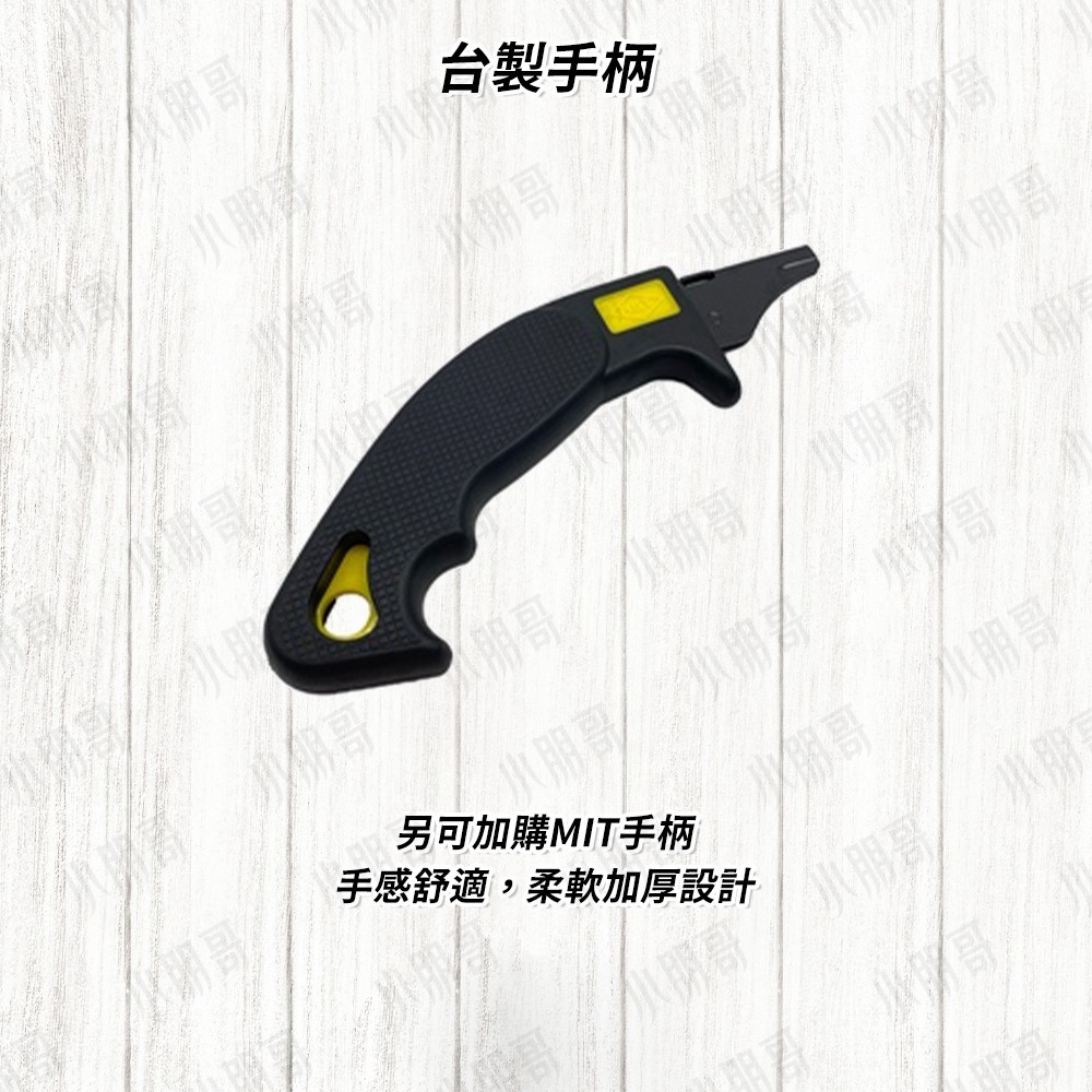 Z牌水管鋸 軍刀鋸 【日本製造】 水管 鋸片 軍刀鋸片 水管剪 水管鋸片 軍刀鋸鋸片 手工鋸 水電 手鋸片 線鋸 小朋哥-細節圖5