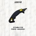 Z牌水管鋸 軍刀鋸 【日本製造】 水管 鋸片 軍刀鋸片 水管剪 水管鋸片 軍刀鋸鋸片 手工鋸 水電 手鋸片 線鋸 小朋哥-規格圖5