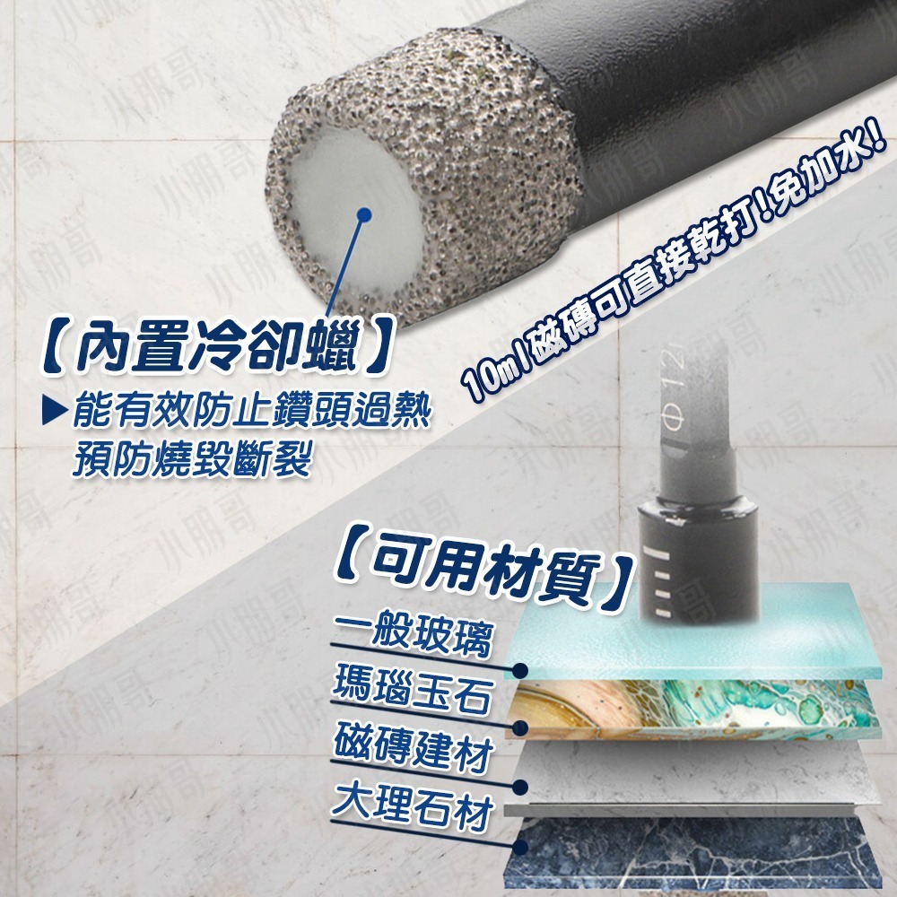 磁磚開孔器 【台灣現貨】 開孔器 磁磚開孔  六角鑽頭 磁磚切割機 磁磚 挖孔器 磁磚切割器 開孔鑽頭 磁磚工具 開孔-細節圖2