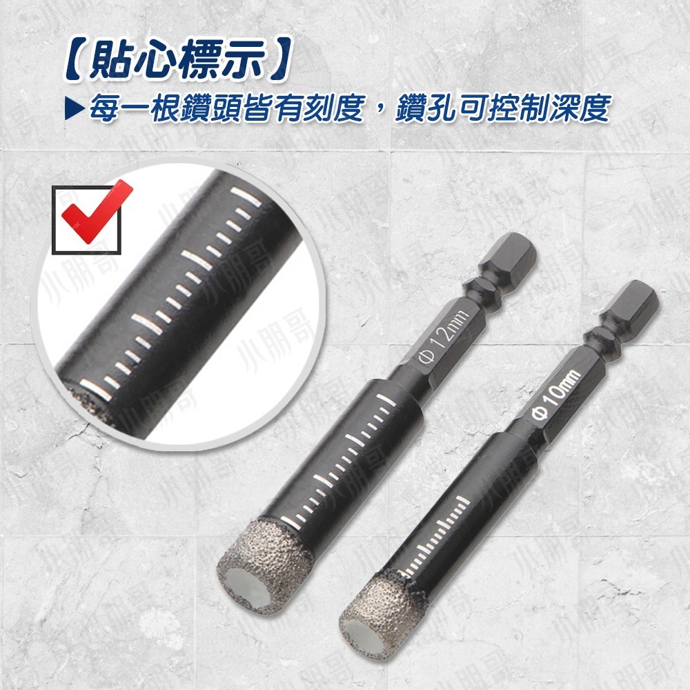 磁磚開孔器 【台灣現貨】 開孔器 磁磚開孔  六角鑽頭 磁磚切割機 磁磚 挖孔器 磁磚切割器 開孔鑽頭 磁磚工具 開孔-細節圖3