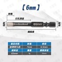 磁磚開孔器 【台灣現貨】 開孔器 磁磚開孔  六角鑽頭 磁磚切割機 磁磚 挖孔器 磁磚切割器 開孔鑽頭 磁磚工具 開孔-規格圖7