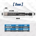 磁磚開孔器 【台灣現貨】 開孔器 磁磚開孔  六角鑽頭 磁磚切割機 磁磚 挖孔器 磁磚切割器 開孔鑽頭 磁磚工具 開孔-規格圖7