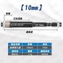 磁磚開孔器 【台灣現貨】 開孔器 磁磚開孔  六角鑽頭 磁磚切割機 磁磚 挖孔器 磁磚切割器 開孔鑽頭 磁磚工具 開孔-規格圖7