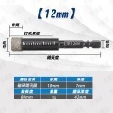 磁磚開孔器 【台灣現貨】 開孔器 磁磚開孔  六角鑽頭 磁磚切割機 磁磚 挖孔器 磁磚切割器 開孔鑽頭 磁磚工具 開孔-規格圖7