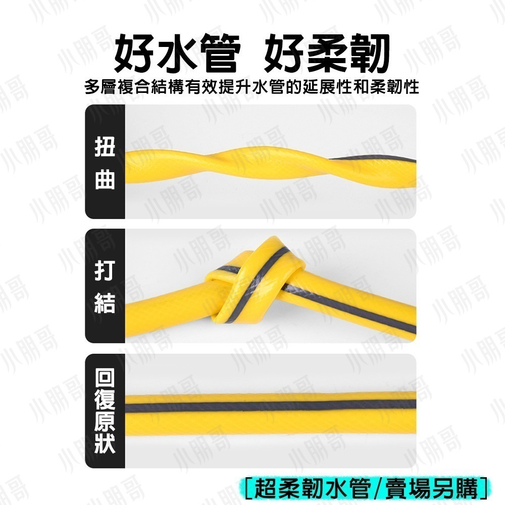 水管快速接頭 高壓水管 【台灣現貨】 水管接頭 水管 高壓軟管 快速接頭水管 洗車用具 洗車工具組 灑水噴頭 小朋哥-細節圖7