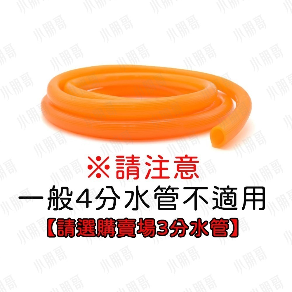 水管快速接頭 高壓水管 【台灣現貨】 水管接頭 水管 高壓軟管 快速接頭水管 洗車用具 洗車工具組 灑水噴頭 小朋哥-細節圖8